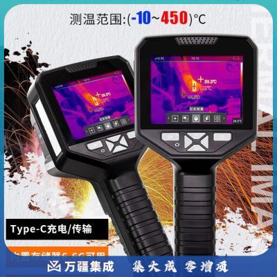 胜利仪器（VICTOR）工业级红外线热成像仪分辨率320*240 可视测温仪 温度计（-10~450）℃ 红外热像仪VC360S