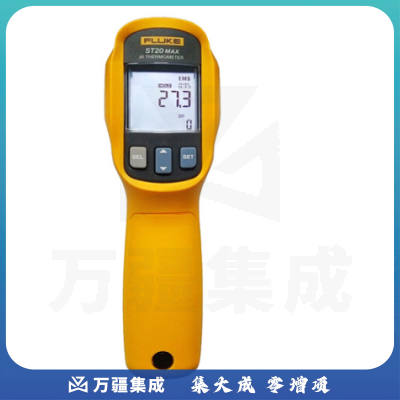 福禄克（FLUKE）ST20 max 持非接触式工业红外线计仪器-32~535℃