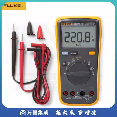 福禄克（FLUKE）F15B PRO 数字万用表 掌上型多用表 自动量程 带背光 仪器仪表F15B