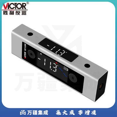 胜利仪器(VICTOR)激光智能角度仪水平双激光角度规可充电TypeC接口 VC5010M