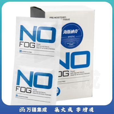 海斯迪克 HKCL-342 实验室擦拭纸清洁布 仪器屏幕眼镜防雾一次性擦拭湿巾 30片装/盒