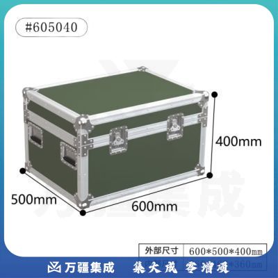 京顿军绿色铝合金箱航空箱大号周转箱设备仪器存储箱物资箱收纳整理箱子600*500*400mm