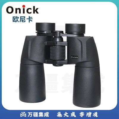 欧尼卡(Onick)极目16x50手持双筒高倍高清望远镜大口径宽带绿膜IPX6充氮防水观察监测仪器