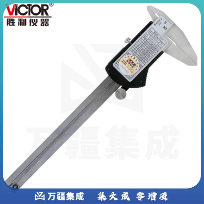 胜利仪器（VICTOR）数显游标卡尺电子高精度测量专用尺 VC5150G