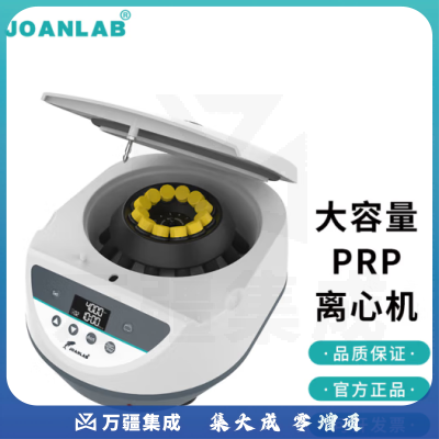 群安仪器 CGF变速离心机实验室prp血液脂肪血清分离机10ml台式低速小型4000转 LC-12S（12*5ml/10ml）