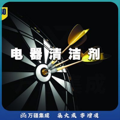 [wd-40]专家级快干型精密仪器清洗剂360ml