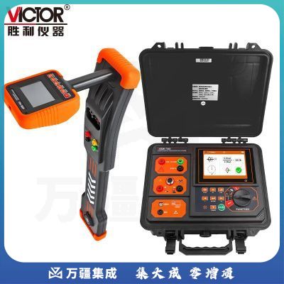 胜利仪器（VICTOR）智能电缆综合 管线仪 强弱电故障探测器电缆探测仪VC7502 VC7502