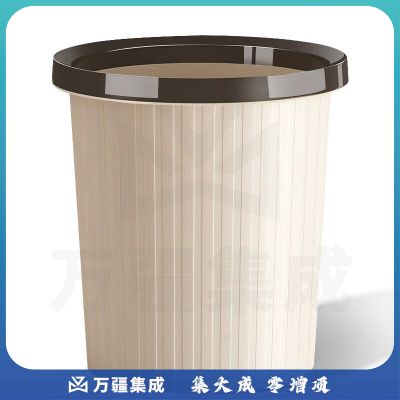 巨联 11L 垃圾桶 米黄色