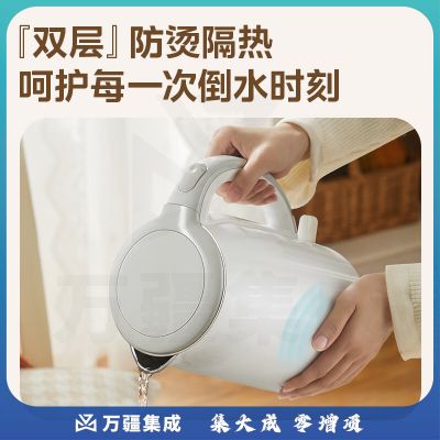 美的（Midea）电水壶热水壶304不锈钢水壶防烫暖水壶净甜大容量家用开水壶烧水壶智能断电MK-SH17M301A