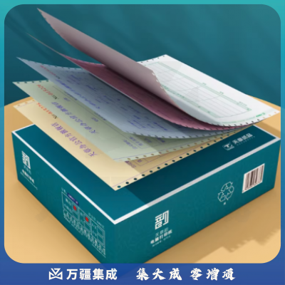 天章韵 针式打印纸 1000页/三联三等分/撕边 241*279.4mm （箱）