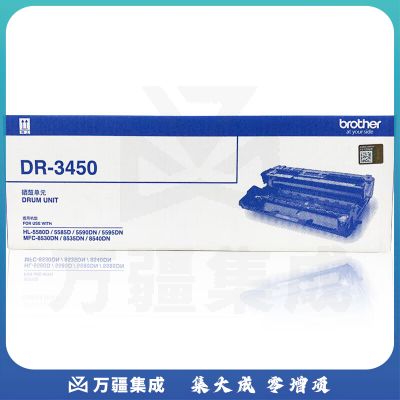 兄弟（brother）鼓组件 DR-3450 鼓