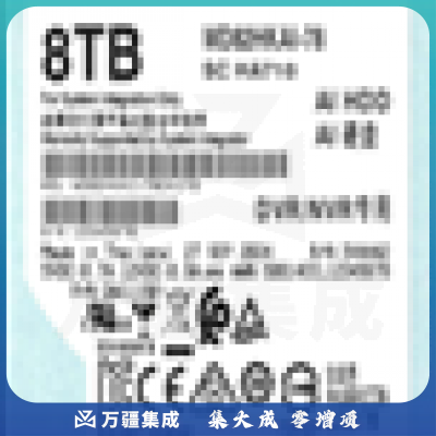 海康威视8T硬盘 WD82HKAI-78