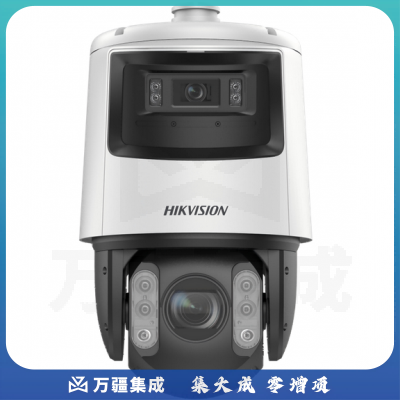 海康威视200万400万臻全彩全景枪球 室外360度全景监控摄像头 iDS-2CD7C144IMW-D