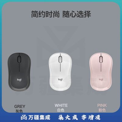 罗技(Logitech)M240无线蓝牙鼠标笔记本家用轻音静音办公省电鼠标