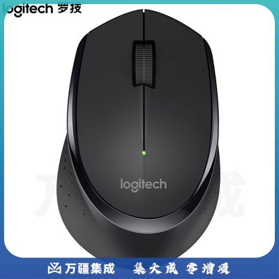 罗技（Logitech）M280 无线鼠标 光电笔记本电脑商务办公 黑色
