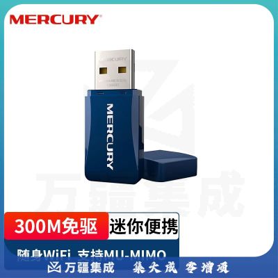 绿联（UGREEN）WiFi6免驱 USB无线网卡免驱