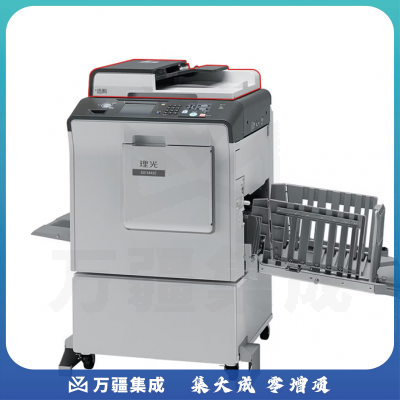 理光（Ricoh）DD5442C数码速印机