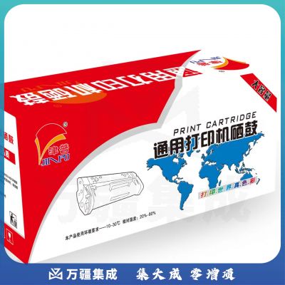 津普 W1810XL 粉  盒181A 适用：HP303d/303dw/MFP 323d/323sdnw