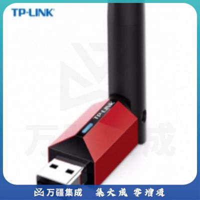普联TP-LINK TL-WN726N免驱版USB无线网卡 单位：个