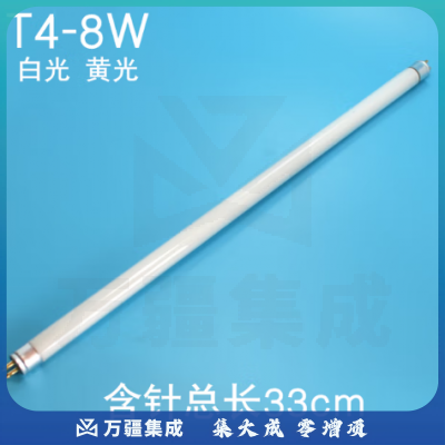 t4灯管支架全套家用长条老式日光灯管