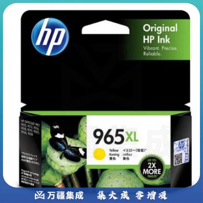 惠普 3JA83AA 墨盒 965XL 黑色 1600页 适用HP OfficeJet Pro 9010/9019/9020