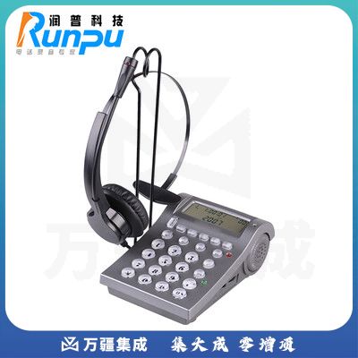 润普（Runpu）话务员座机电话耳麦 头戴式话机 呼叫中心客服耳机 外呼电销使用 RP.M400(无录音功能)