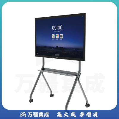 MAXHUB ST33 移动支架全产品 移动支架灰色可挂55-86和98商显M&C15367