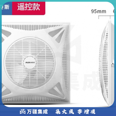 奥克斯(AUX)电风扇换气扇天花吸顶风扇排气扇集成吊顶空气循环扇