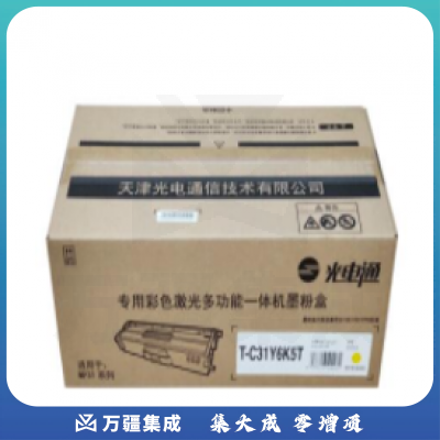 光电通 T-C31 Y6K5T 黄色 适用于MP3100CDN/MP3105CDN