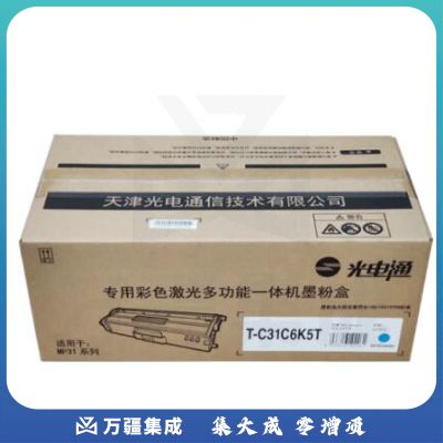 光电通 T-C31C6K5T 青色 适用于MP3100CDN/MP3105CDN
