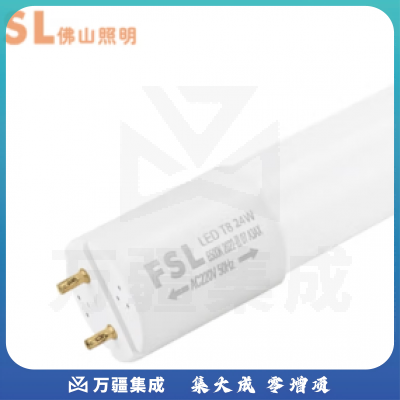 佛山照明 T8灯管24W LED双端长1.2米日光色6500K22W升级款