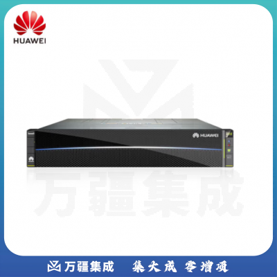 华为5110V5存储增强版主机SAN+NAS磁盘阵列12盘 双控32G缓存4*8T 7.3K丨8*G+4*10G丨