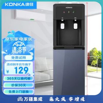 康佳（KONKA）饮水机家用立式办公柜式温热型大功率速热饮水器KY-RD27