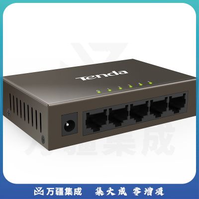 腾达（Tenda）TEF1005D 5口百兆铁壳网络交换机 4口监控工程 家用宿舍专用分线器