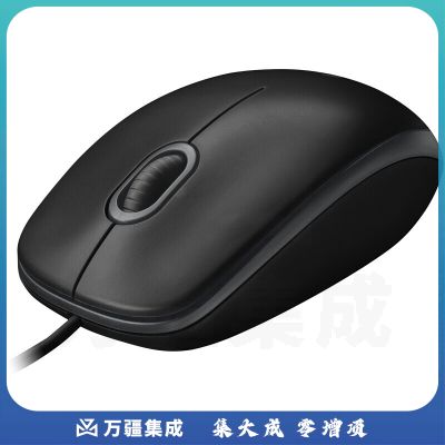 罗技 B100 鼠标 有线鼠标 对称鼠标 黑色 单位：个