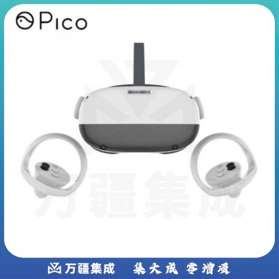 Pico Neo3  VR眼镜一体机 256g