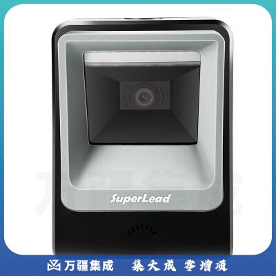 SUPERLEAD斯普锐7250（药监版） 药监码 批量扫码器 药品追溯码 药品溯源码 条码扫描 批量扫码 多条码识别