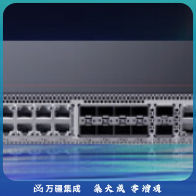 华为国产化防火墙