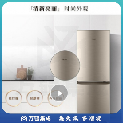 海尔（Haier）180升双门冰箱 家用节能直冷小型冰箱 宿舍租房小巧不占地 BCD-180TMPS 金色