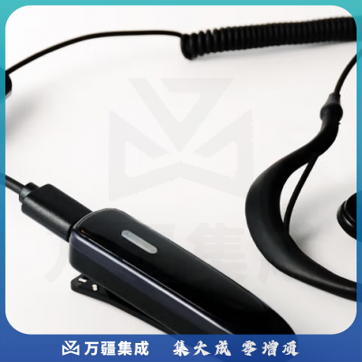 电台耳机 海能达