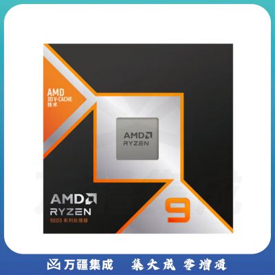 AMD 9950X3D CPU 美商海盗船 (USCORSAIR) 192GB(48Gx4)套装 DDR5 5600 台式机内存条 复仇者系列 华硕PROART X870E-CREATOR WIFI创艺国度主板  CPU 内存主板套装