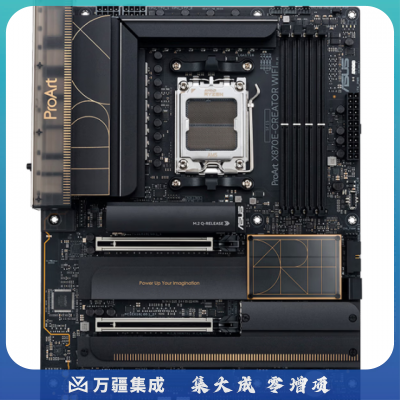 华硕PROART X870E-CREATOR WIFI创艺国度主板