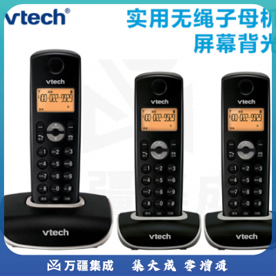 伟易达数字无绳电话机 黑色一拖二（英文菜单）