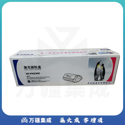 格之格CRG-925 适用佳能LBP6018W 6000 P1102 P1102W MF3010打印机CNC925C