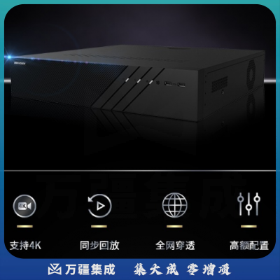 海康威视/HIKVISION 海康威视DS-8864N-R8(C) 64路硬盘录像机 90449 嵌入式硬盘录像机