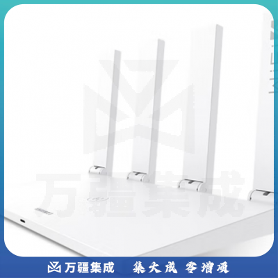 华为 路由器AX2 Pro Wi-Fi6千兆路由器 5G双频 畅享4K影片 提供手游加速M&C20105