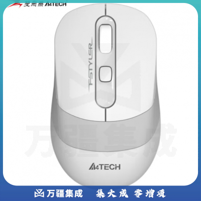 双飞燕 (A4TECH )FG10 飞时代鼠标 无线鼠标 办公鼠标 便携鼠标 对称鼠标 防滑双色裙翼