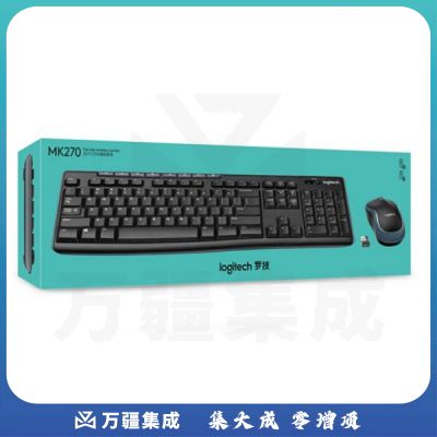 罗技（Logitech）MK270 无线光电键鼠套装