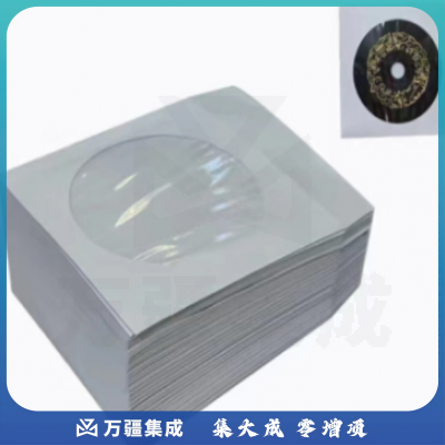 加厚纸质光盘袋 100个/包