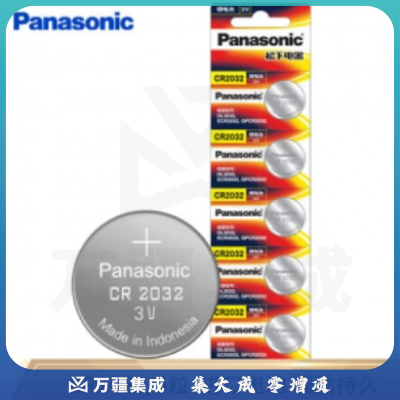 松下 CR2032 纽扣电池 5粒/卡